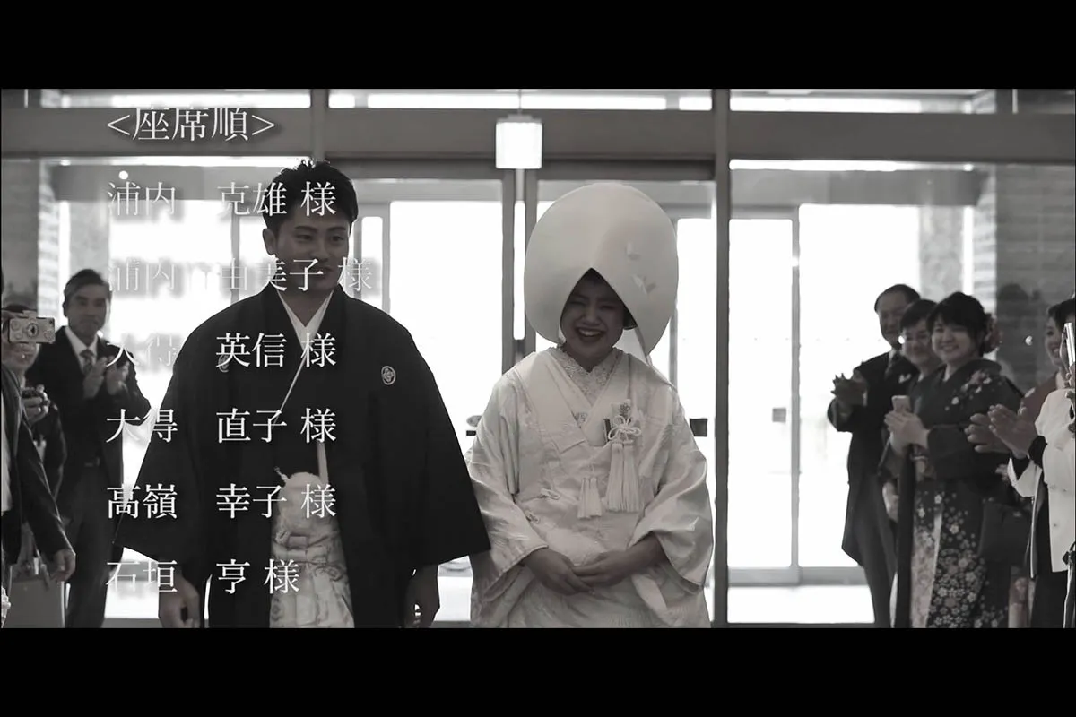 End credits sequence