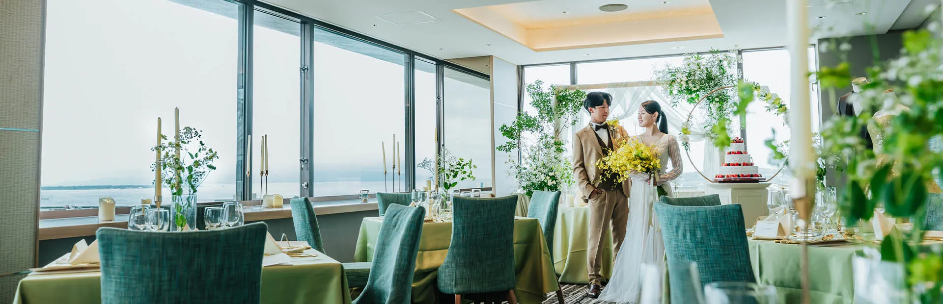 Sky Banquet Party Plan