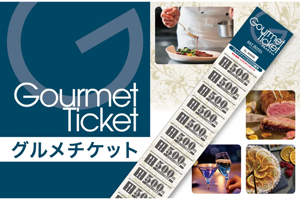 Gourmet tickets
