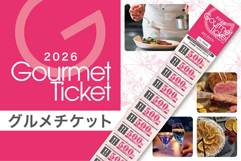 Gourmet tickets