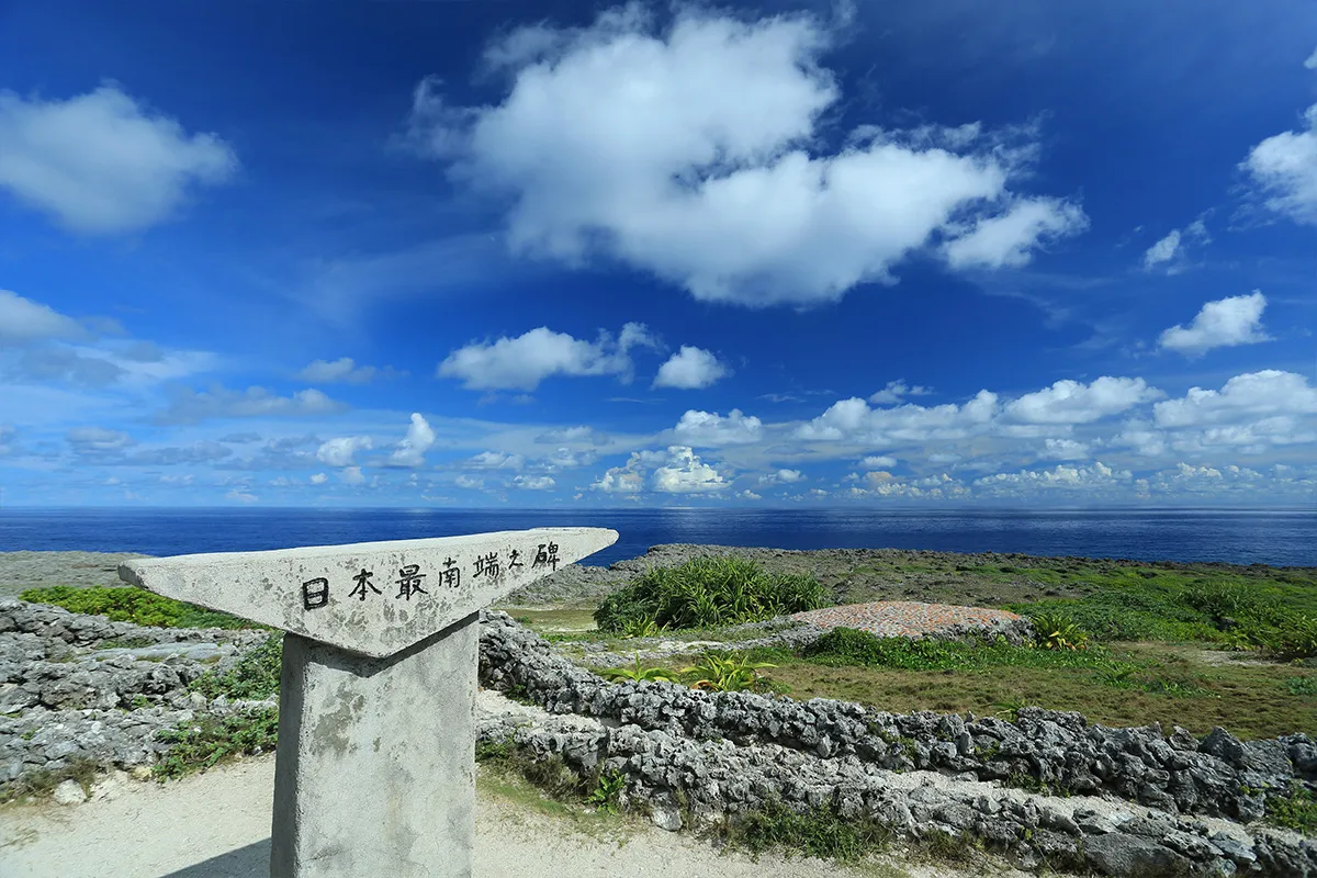 Hateruma Island