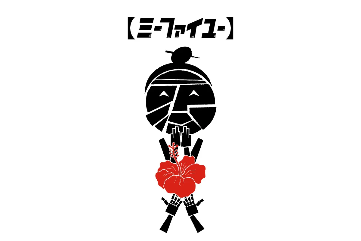 Mifaiyu