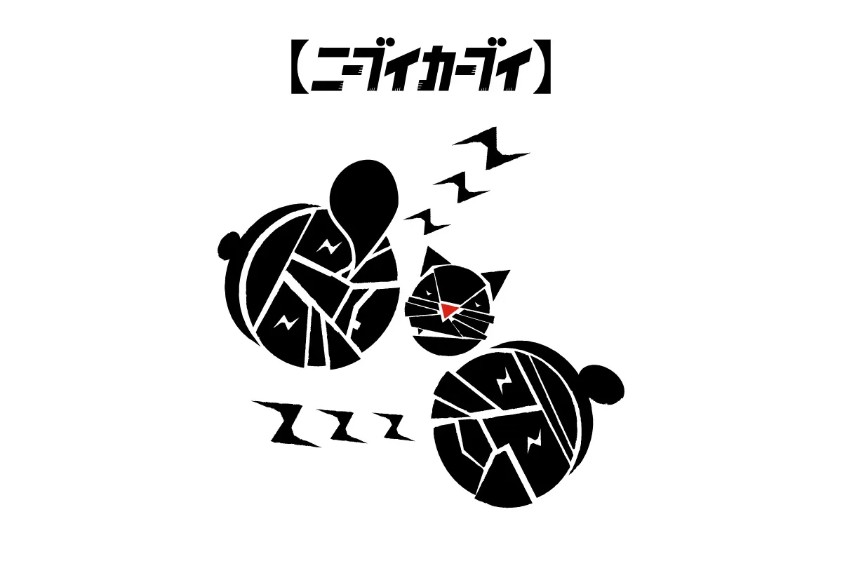 Niibuikabui